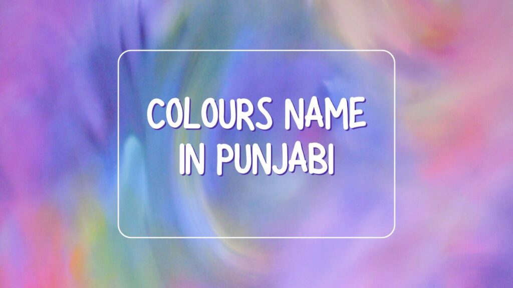 Colours Name in Punjabi