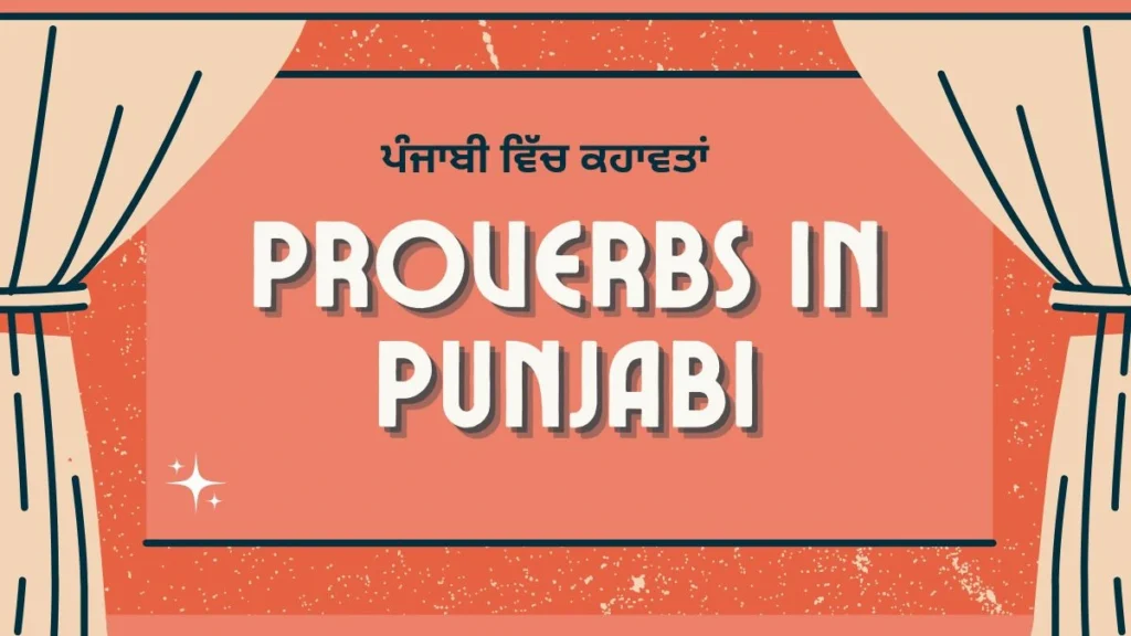 Proverbs in Punjabi